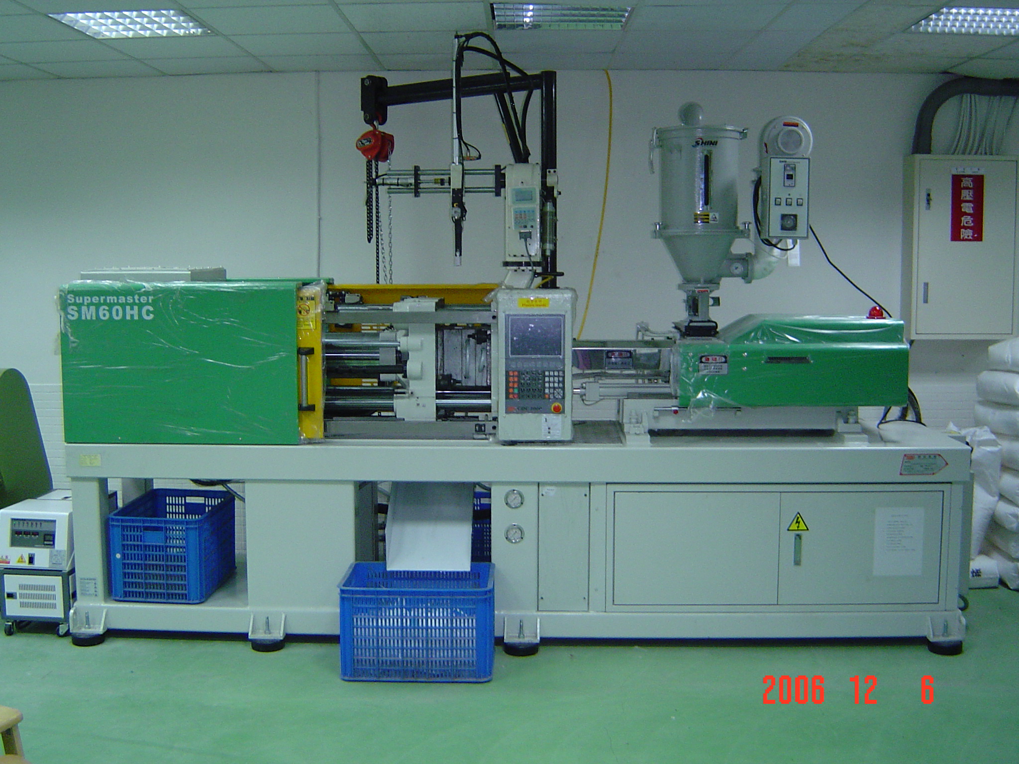 Equipment